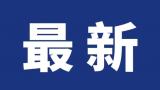 《中华人民共和国消费者权益保护法实施