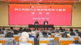 因人身保险合同纠纷，长城人寿登上被告席