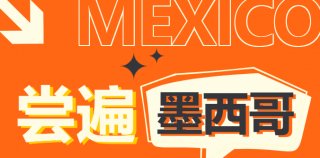 展期至5月25日