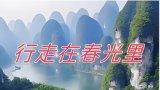 导游施压变相逼单