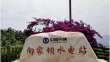 加大金融供给 护航水网建设