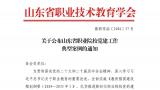 中铁一局拼搏app下载手机版登录与海