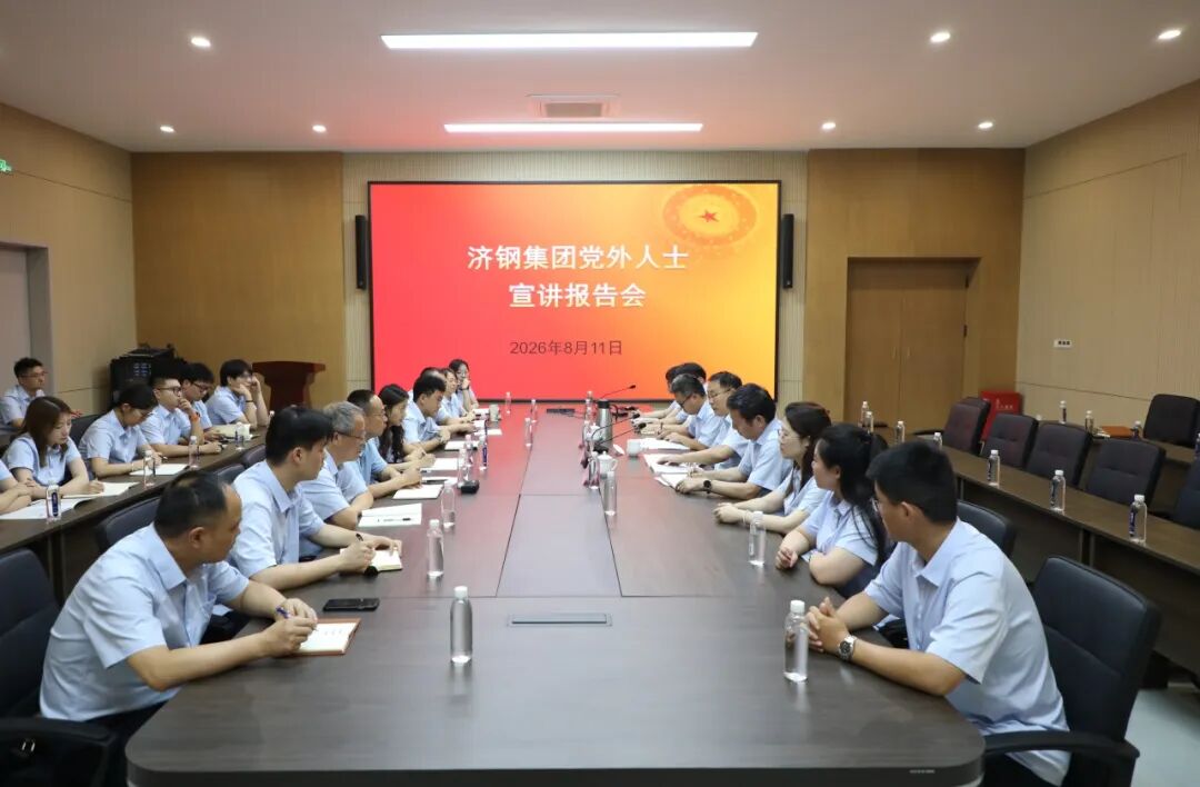 工会主席王景洲出席活动