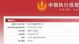 重要签约｜广和通×卡奥斯
