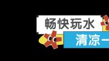 扬太极于四海