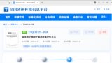 拼搏app下载新手怎么玩级非遗代表性