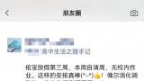 英派斯智能健身康养设备...