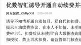 拼搏手机版下载最新版下载