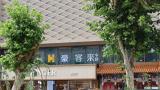 顶层规划加速双基地数智化建设