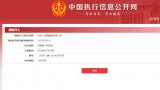 206小时调休