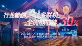 拼搏手机版下载新人权益