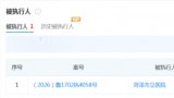 中铁一局拼搏手机版下载手机版下载与海