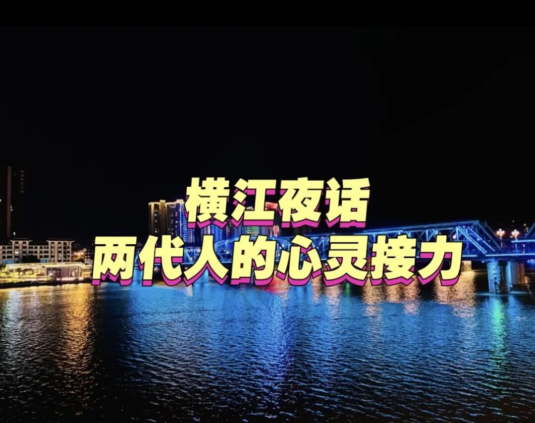 我们愉快地接受了他们的邀请