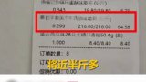 拿什么守护他们的晚年