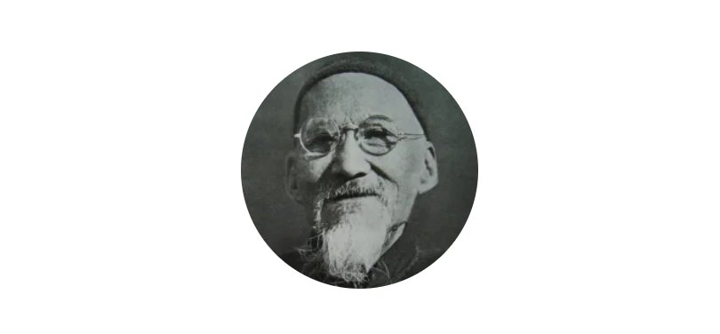 龙瑞题词“画无中西”