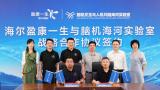 拼搏手机版下载新人权益工行
