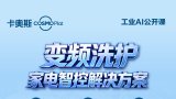 解锁-196℃细胞长久保存的秘密