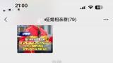 206小时调休