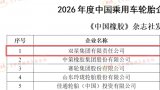第⑧期｜走进深低温数智云库