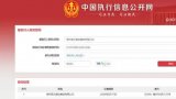 深化外汇展业改革 构建跨境金融新生态