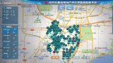 英派斯智能健身康养设备...