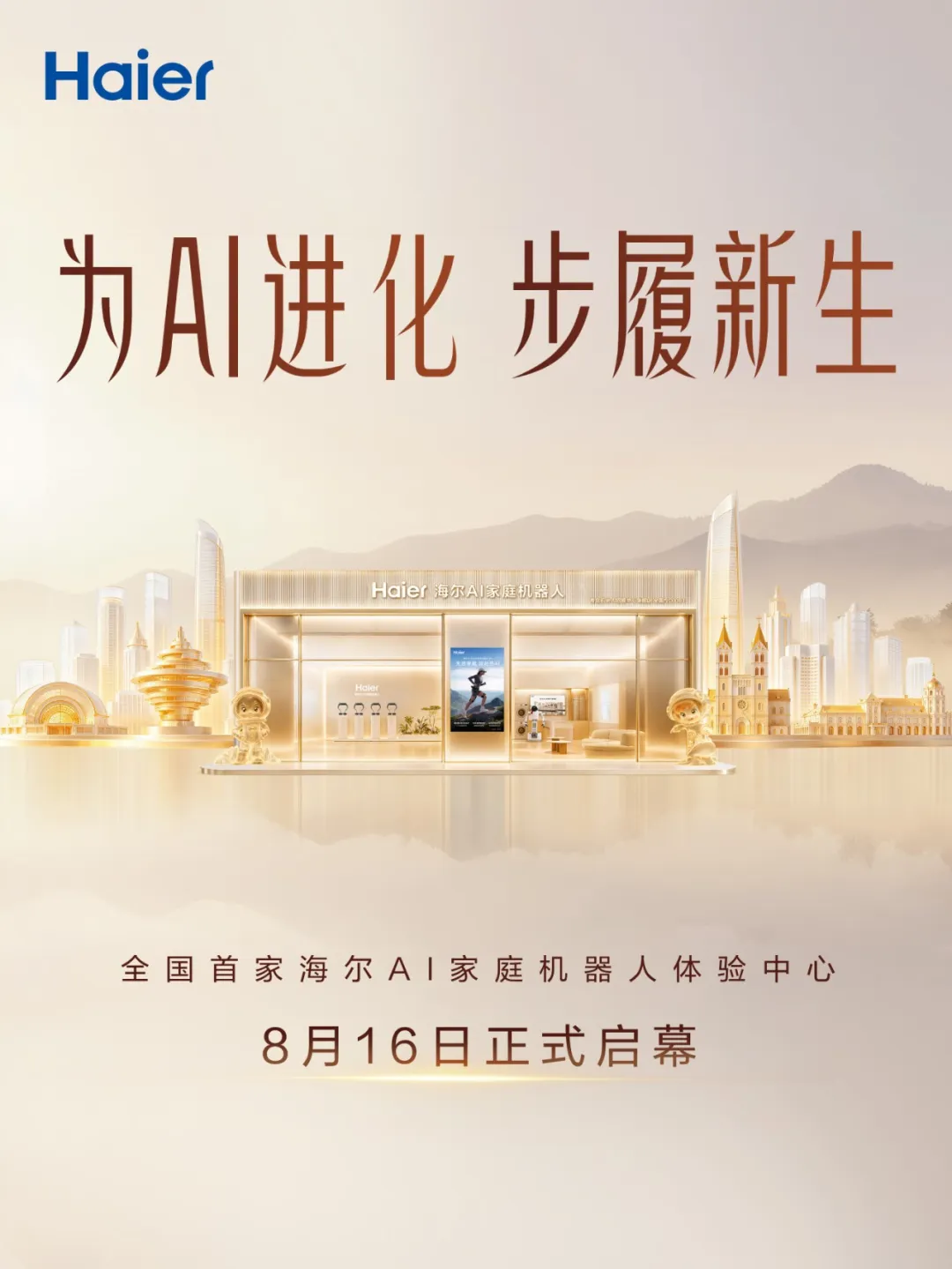 舌尖上的乡愁