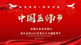 畅快玩水