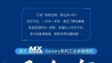 全维大城开启美好生活