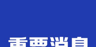 拼搏手机版下载