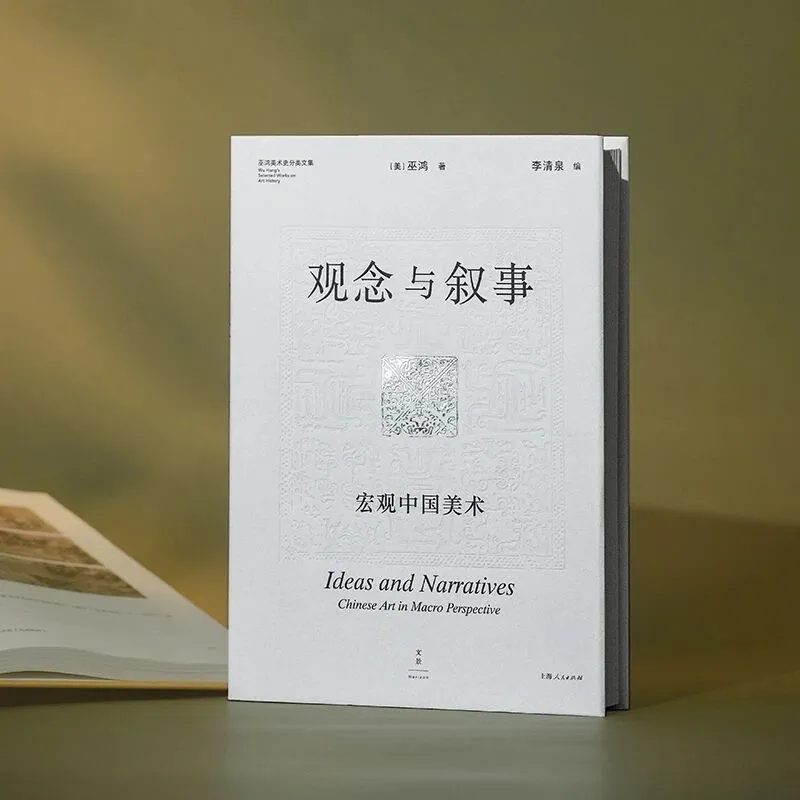 206小时调休