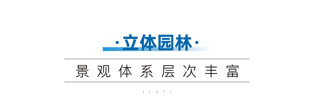 抬板社区就是通过将整个小区地面整体抬