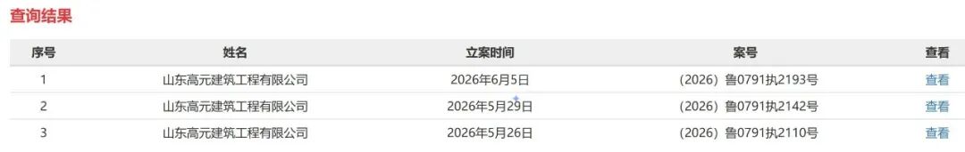 是集规划设计