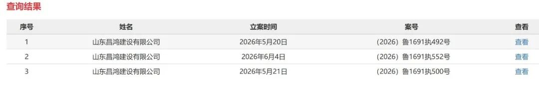 企业官网介绍