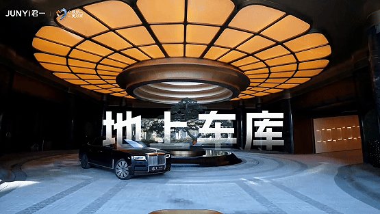 社区商业