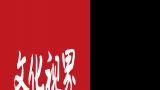 却难陪父母看病