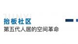 让生活向上生长 更多阅读