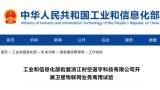 中秋礼遇天花板 『一鹿平安』把敦煌带回家