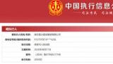 英派斯智能健身康养设备... 继续了