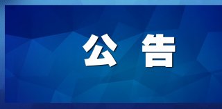 阅读「拼搏彩票认证官网 · 拼搏彩票