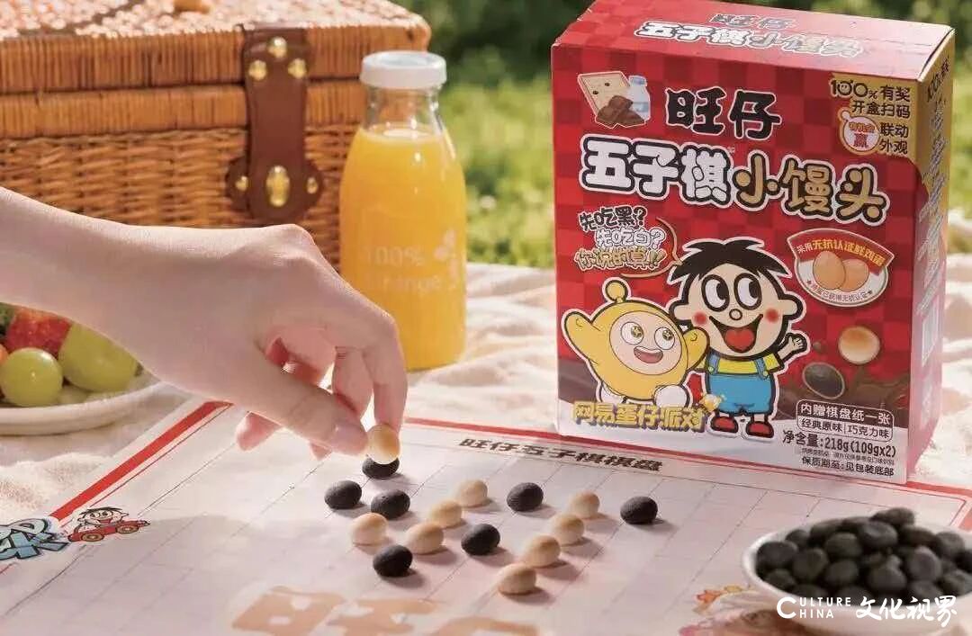 致全体旺旺人的一封信》