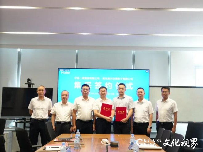 也是双方长期战略合作的深化落地