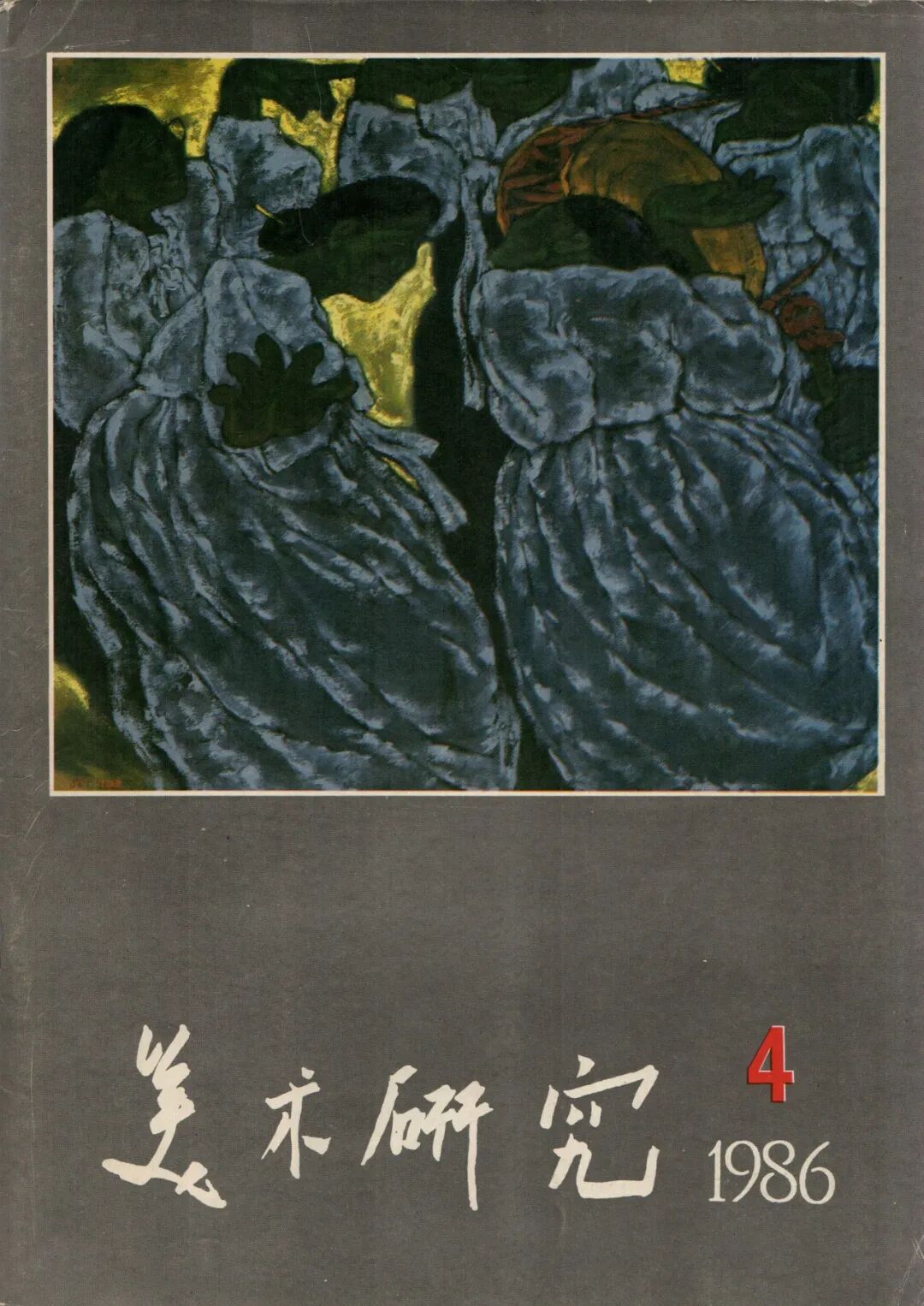 300cm×300cm