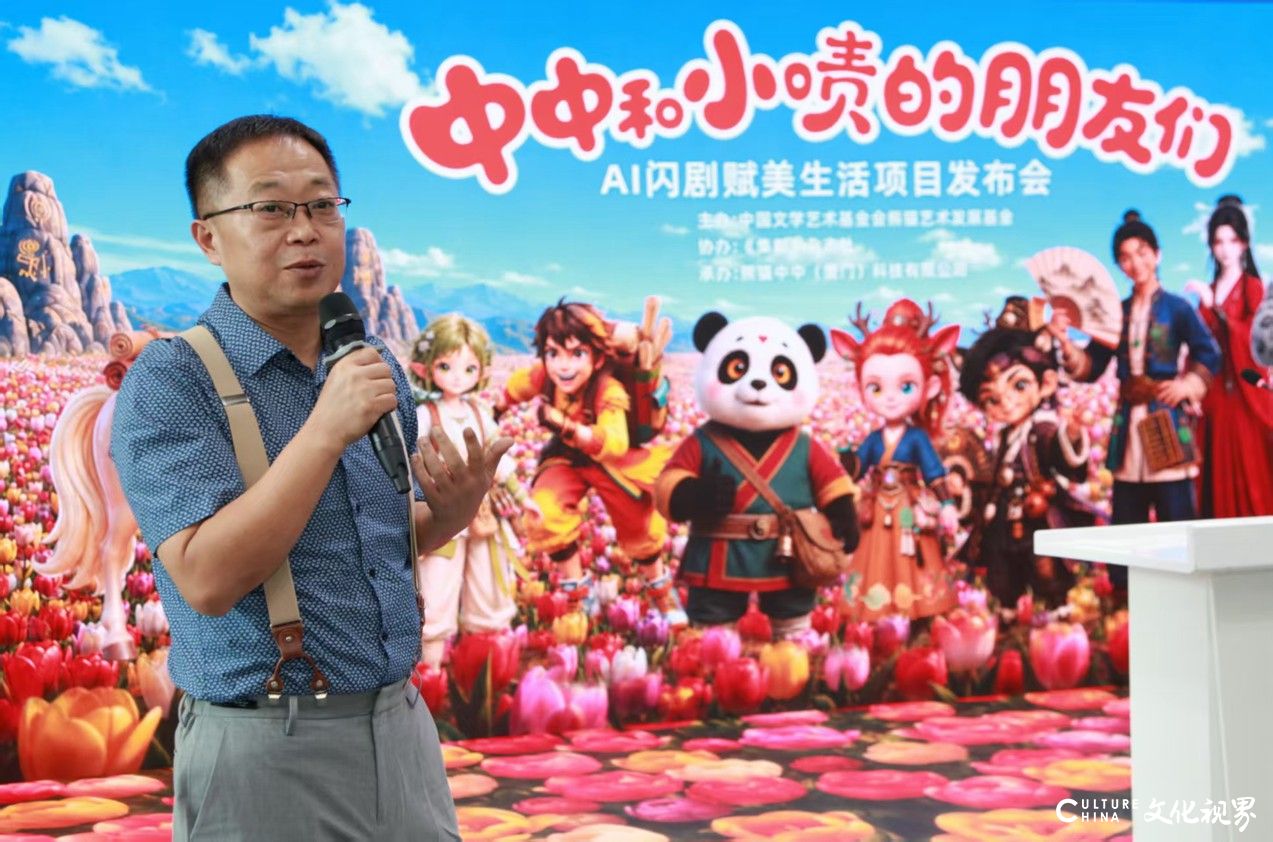 熊猫中中（厦门）科技有限拼搏app下