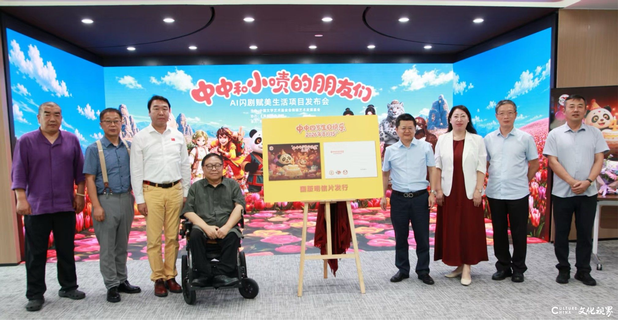 发布会上宣布