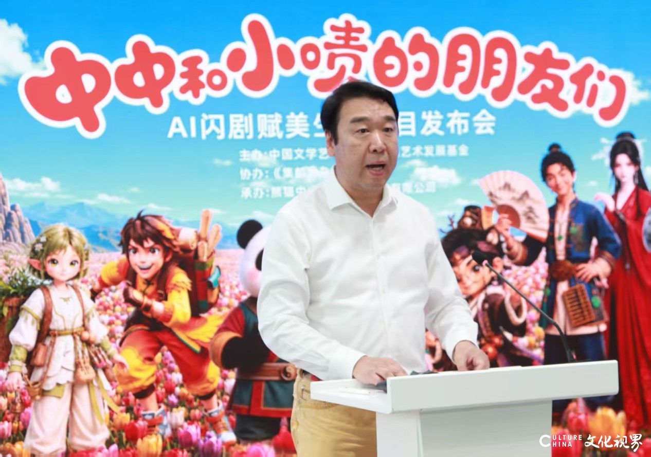 《集邮》杂志社协办