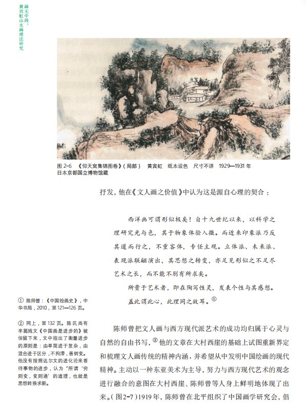 需要被仰望的大师