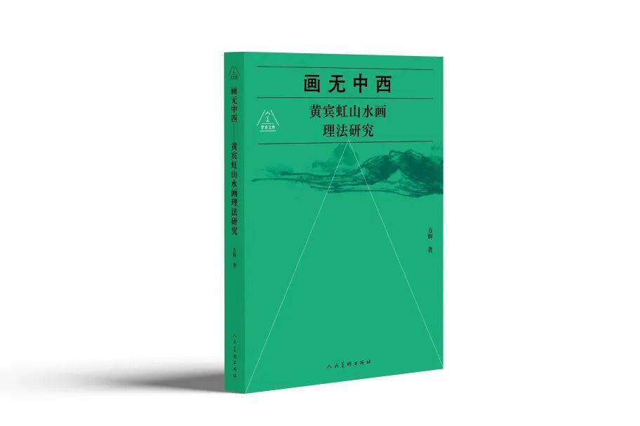 是那批晚年变法后令世人惊叹的山水画作