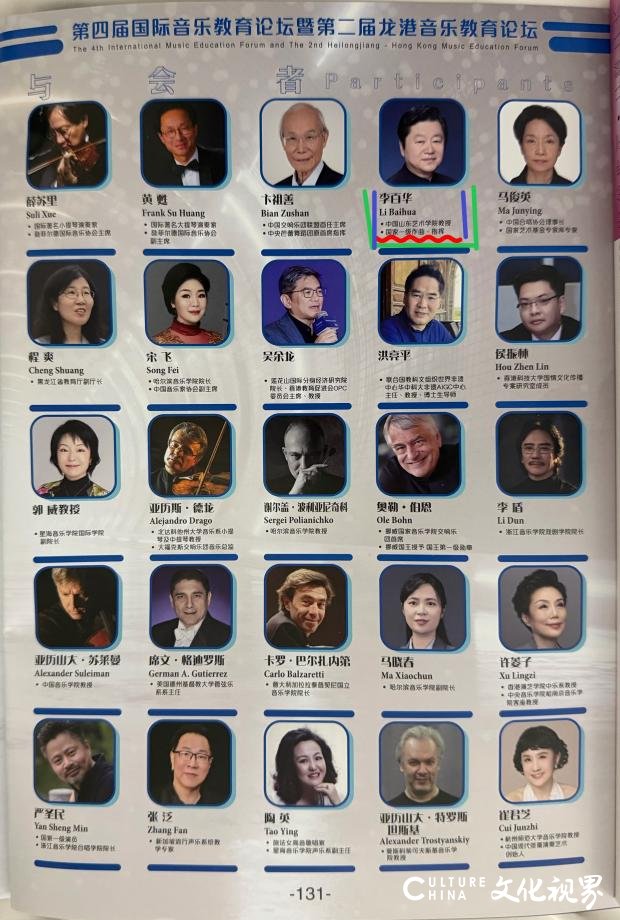 主办单位