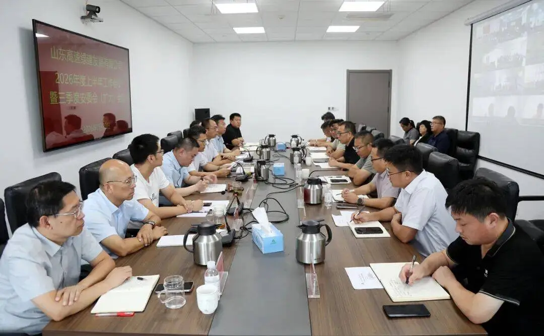 位于拼搏app下载最新版下载省青岛市