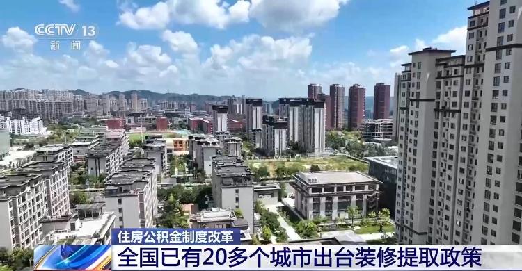 更多阅读条例施行后